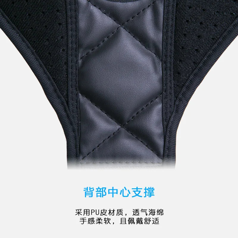 Back Corrector With Breathable Anti-hunchback Corrector With Adjustable Sitting Posture Corrector