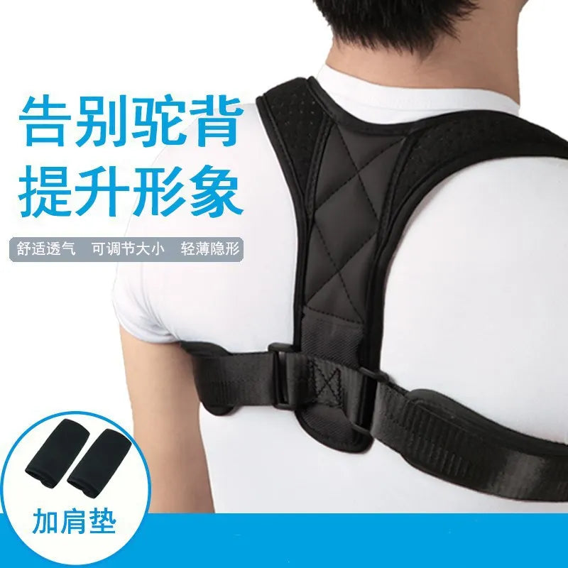 Back Corrector With Breathable Anti-hunchback Corrector With Adjustable Sitting Posture Corrector
