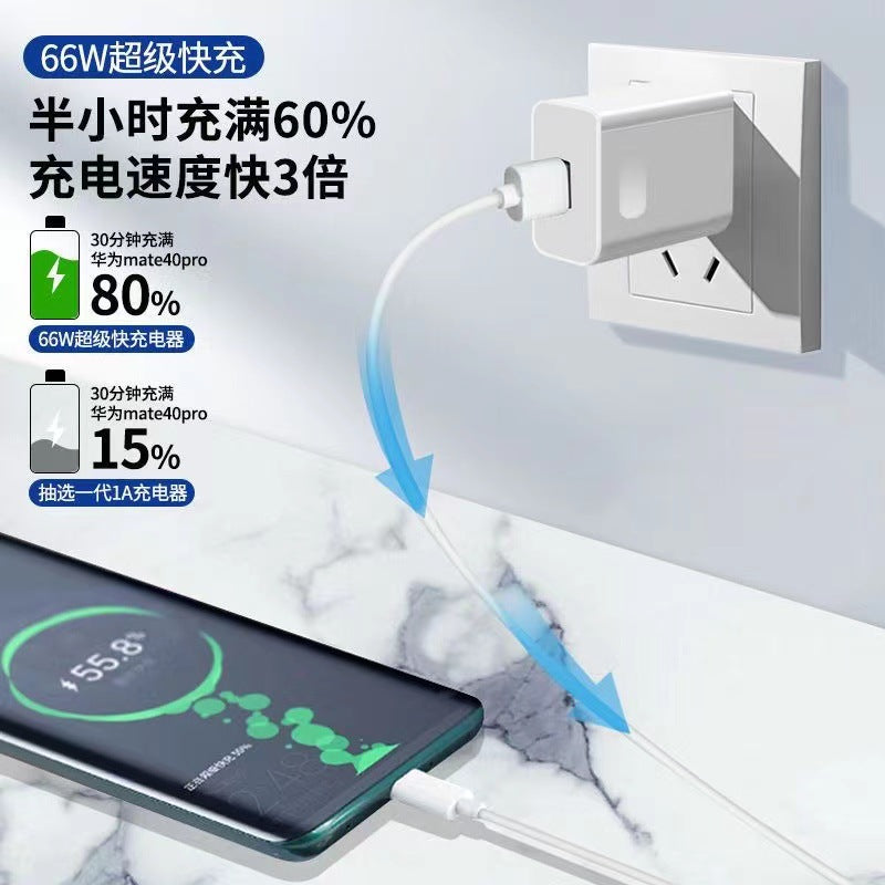Wholesale for Huawei 120W charger Mate40pro66W super fast charging Nove glory mobile phone charging head
