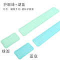 Source factory simple leather mouse pad oversized wrist keyboard hand rest solid color computer office wrist pad wholesale