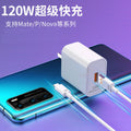 Wholesale for Huawei 120W charger Mate40pro66W super fast charging Nove glory mobile phone charging head