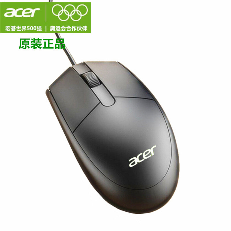 Acer Computer Mouse Wired for Office, Company, Enterprise, School, Home Use, Universal, Cross-Border E-Commerce, Long-Line USB