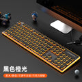 Wired mechanical touch keyboard waterproof mute ultra-thin gaming e-sports office typing desktop laptop