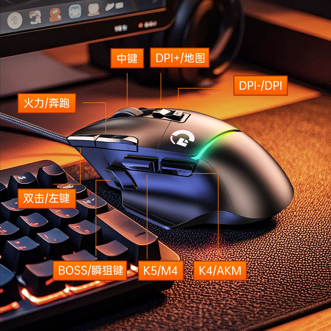 Value Explosions G502X E-sports Game Mouse Wired Macro RGB Internet Cafe usb Press Gun Macro Definition Eat Chicken cf