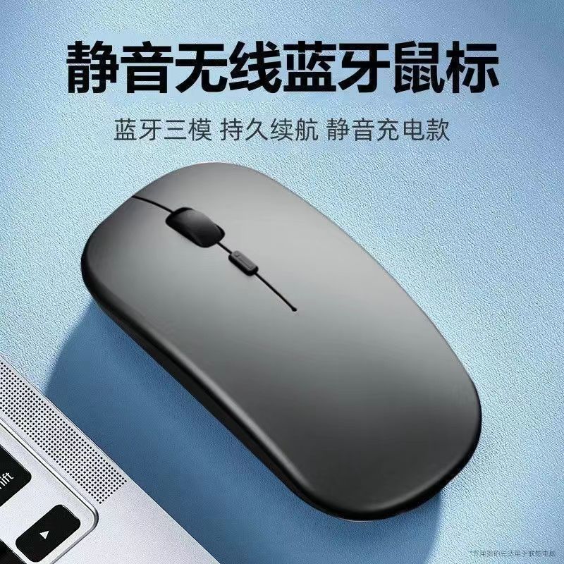 Wireless Mouse Rechargeable Mute Laptop Bluetooth Tablet Business Office for Dell HP Lenovo
