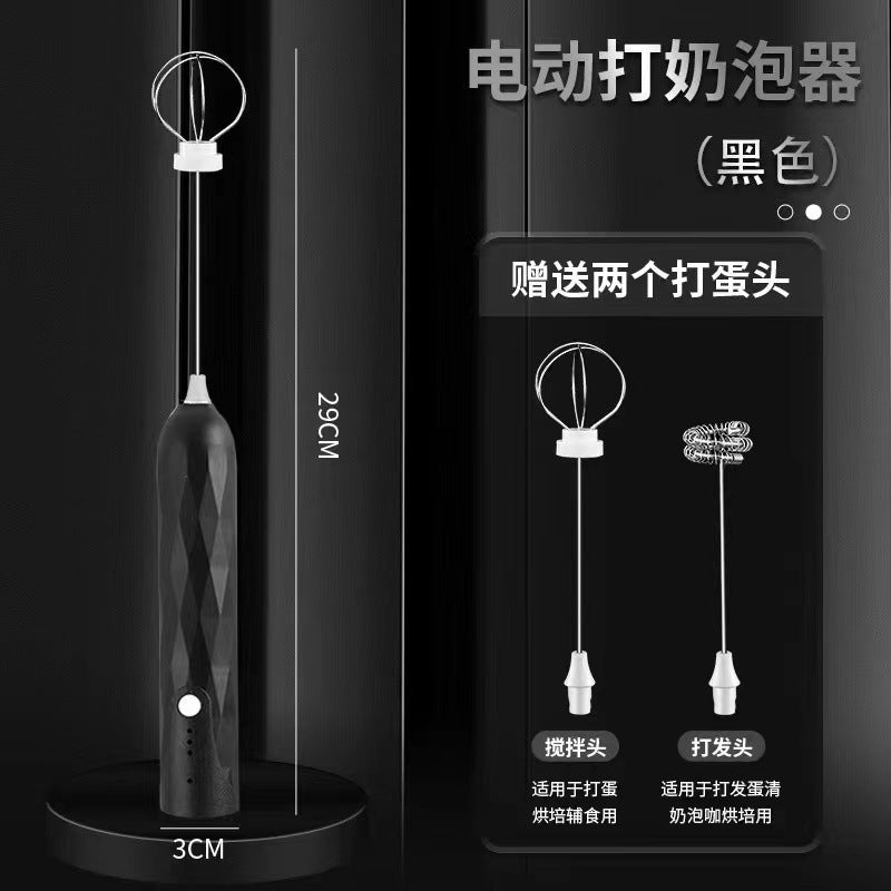 Carefully Selected Cross-Border Dual-Stick Milk Frother, Coffee Cream Mixer, Household Wireless Egg Beater, Baking Milk Frother