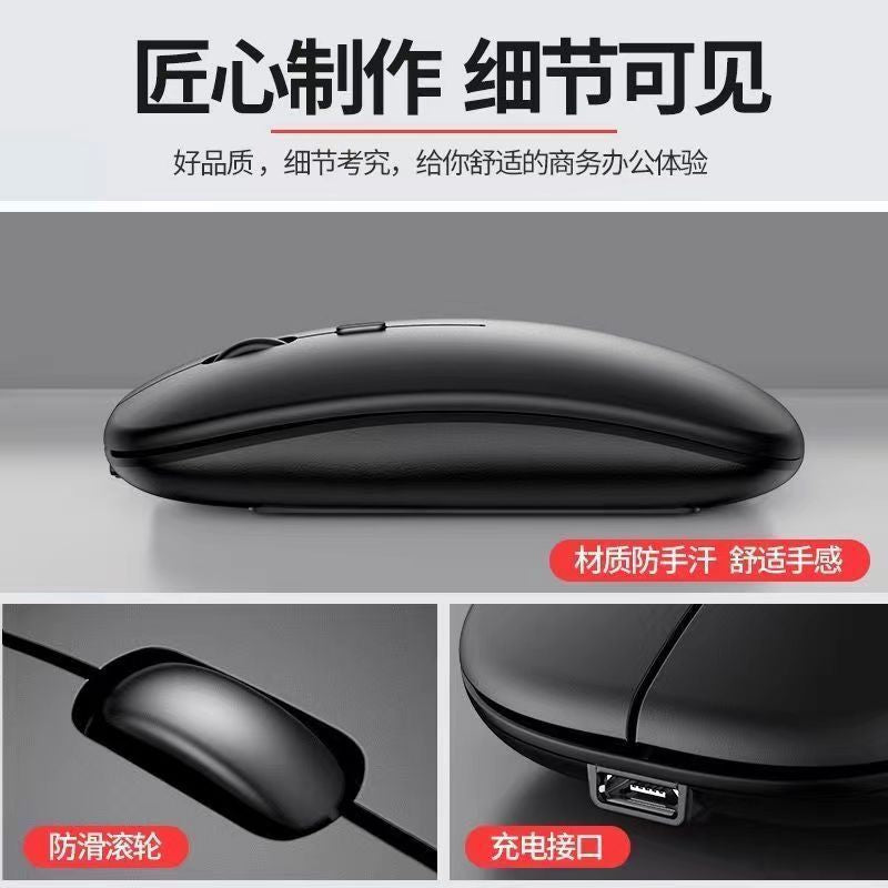 Wireless Mouse Rechargeable Mute Laptop Bluetooth Tablet Business Office for Dell HP Lenovo