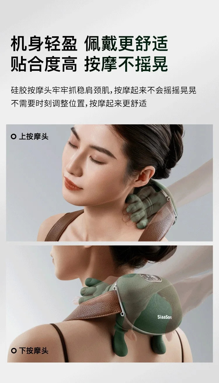 N7 Master Hand Shoulder Neck Massager Cervical Massager Trapezius Neck Massager