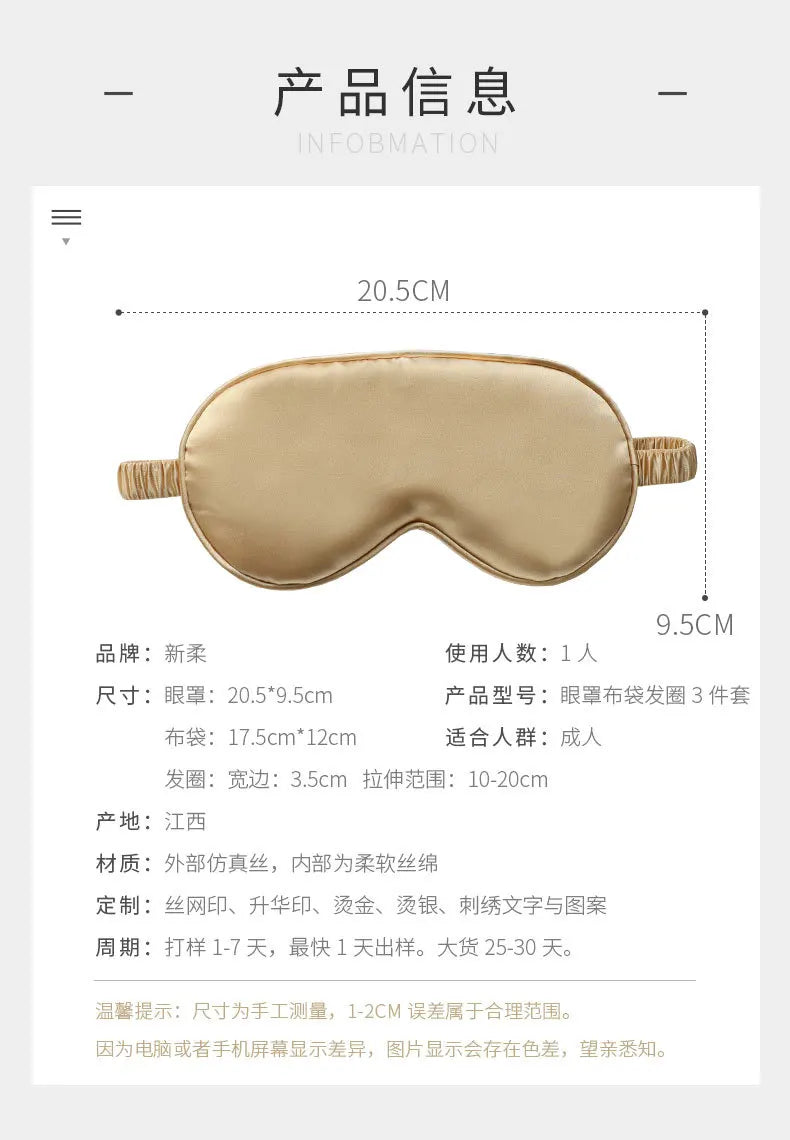 Silk-like sleeping eye mask with storage bag and scrunchie, soft cooling eye mask for face
