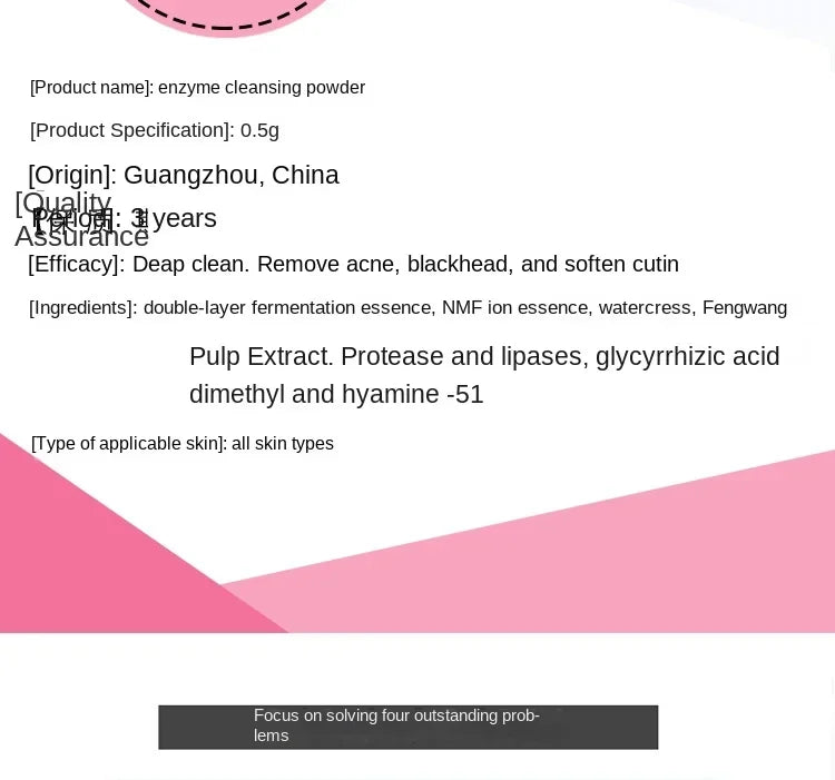 Japan Amino Acid Enzyme DeepCleansing Powder Shen Layer Cleanses And Purifies Pores, Tender And Smooth Skin, Mild And Low Foam