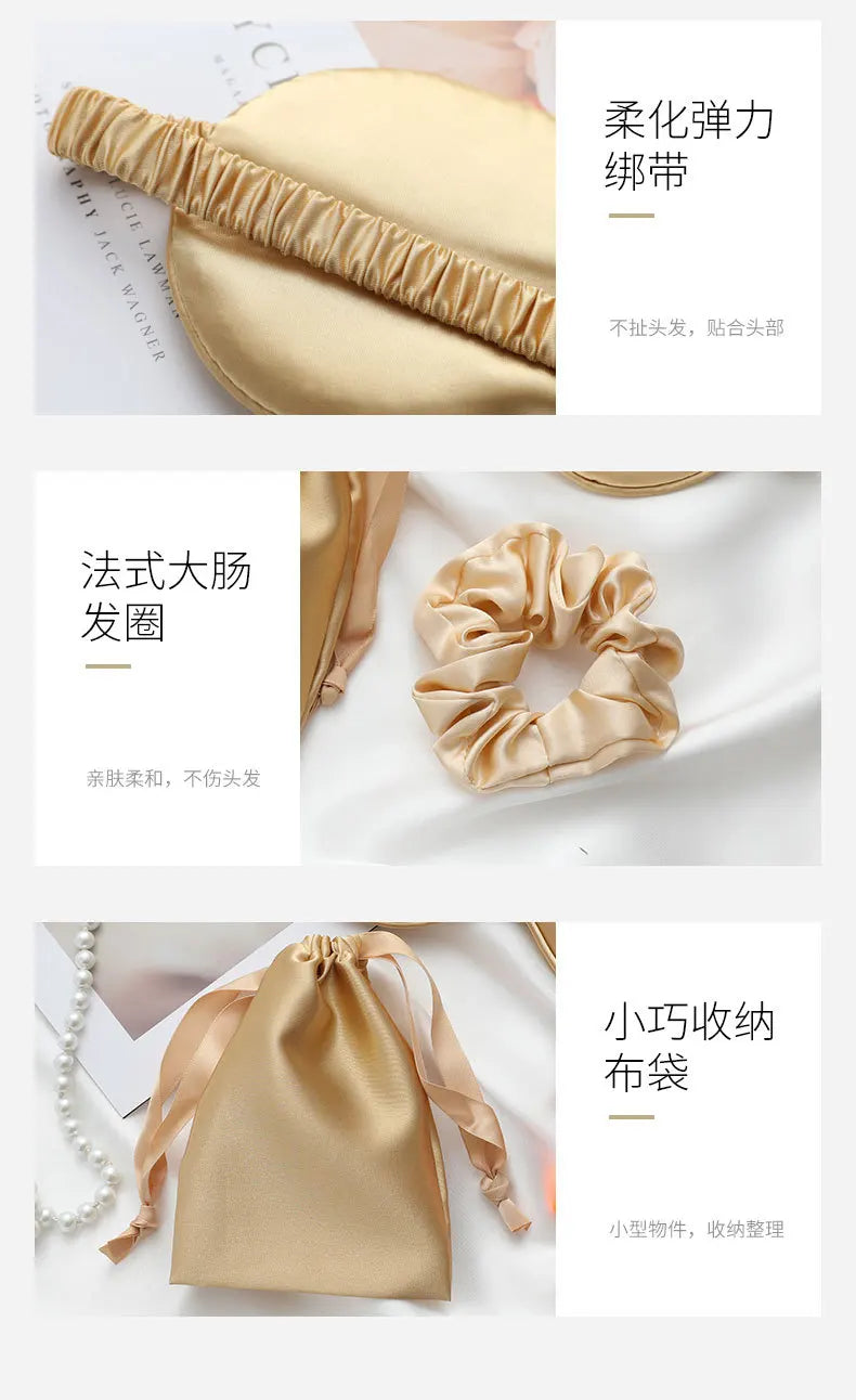 Silk-like sleeping eye mask with storage bag and scrunchie, soft cooling eye mask for face