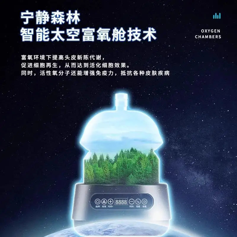 Scalp oxygen cabin Anti-aging head therapy instrument Rechargeable high-end introduction serum care Oxygen injection machine