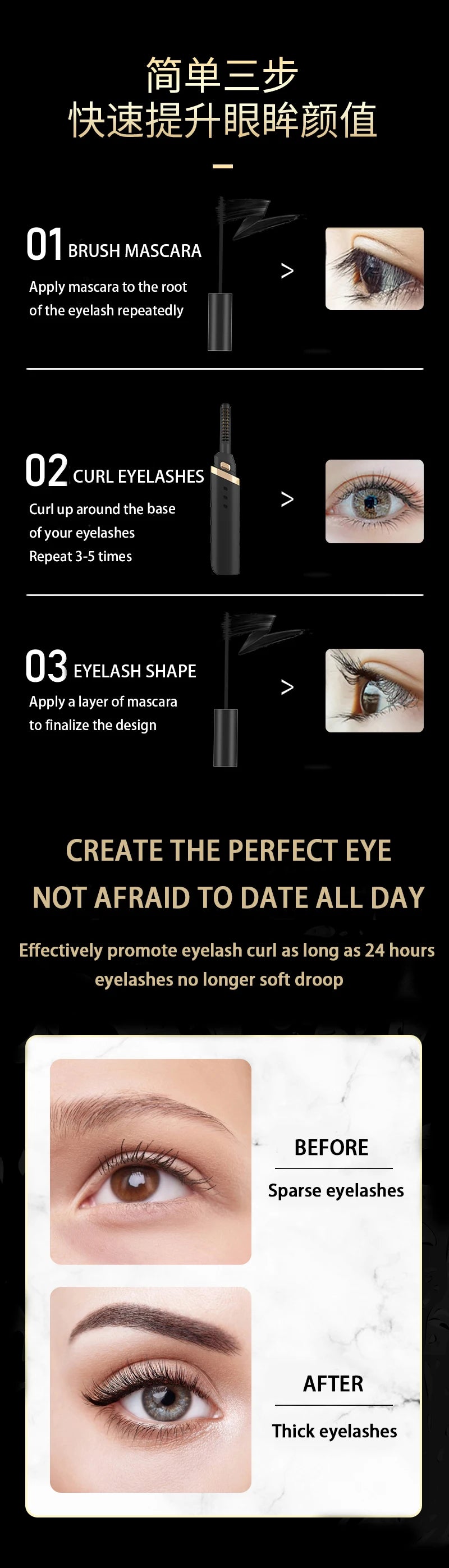 1081 Wholesale Private Label 3d Magnetic With Rose Gold Mini Electric Makeup Sets Tools Plastic Heated Eyelash Curler