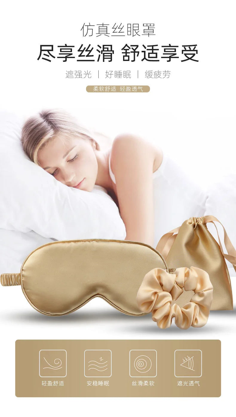 Silk-like sleeping eye mask with storage bag and scrunchie, soft cooling eye mask for face