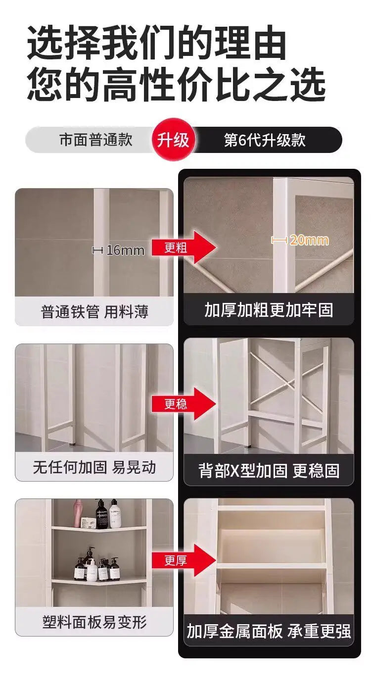 Bathroom Display Storage Shelves Skincare Corner Toothbrush Trinket Storage Shelves Decoration Towel Estante Room Stuff
