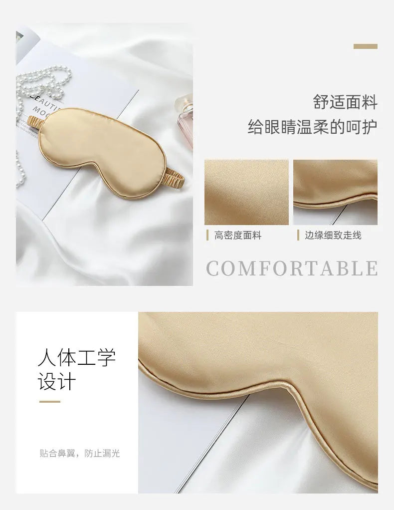 Silk-like sleeping eye mask with storage bag and scrunchie, soft cooling eye mask for face
