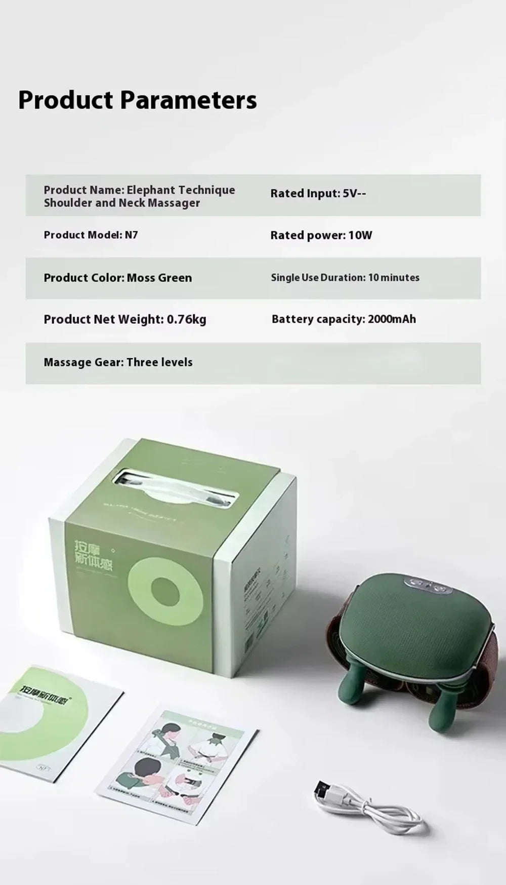 New Shoulder and Neck Massager, Fully Automatic Charging Finger Press Hand Massager (Without Heating)